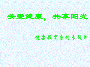 医院糖尿病足护理2.ppt