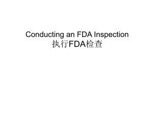 中英文美国FDAGMP检查.ppt