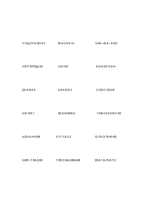 五年级上册小数简便运算150题练习.docx