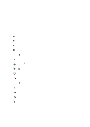 2024年宁夏化工行业职业技能大赛（化工总控工赛项）理论备赛试题库（含答案）.docx