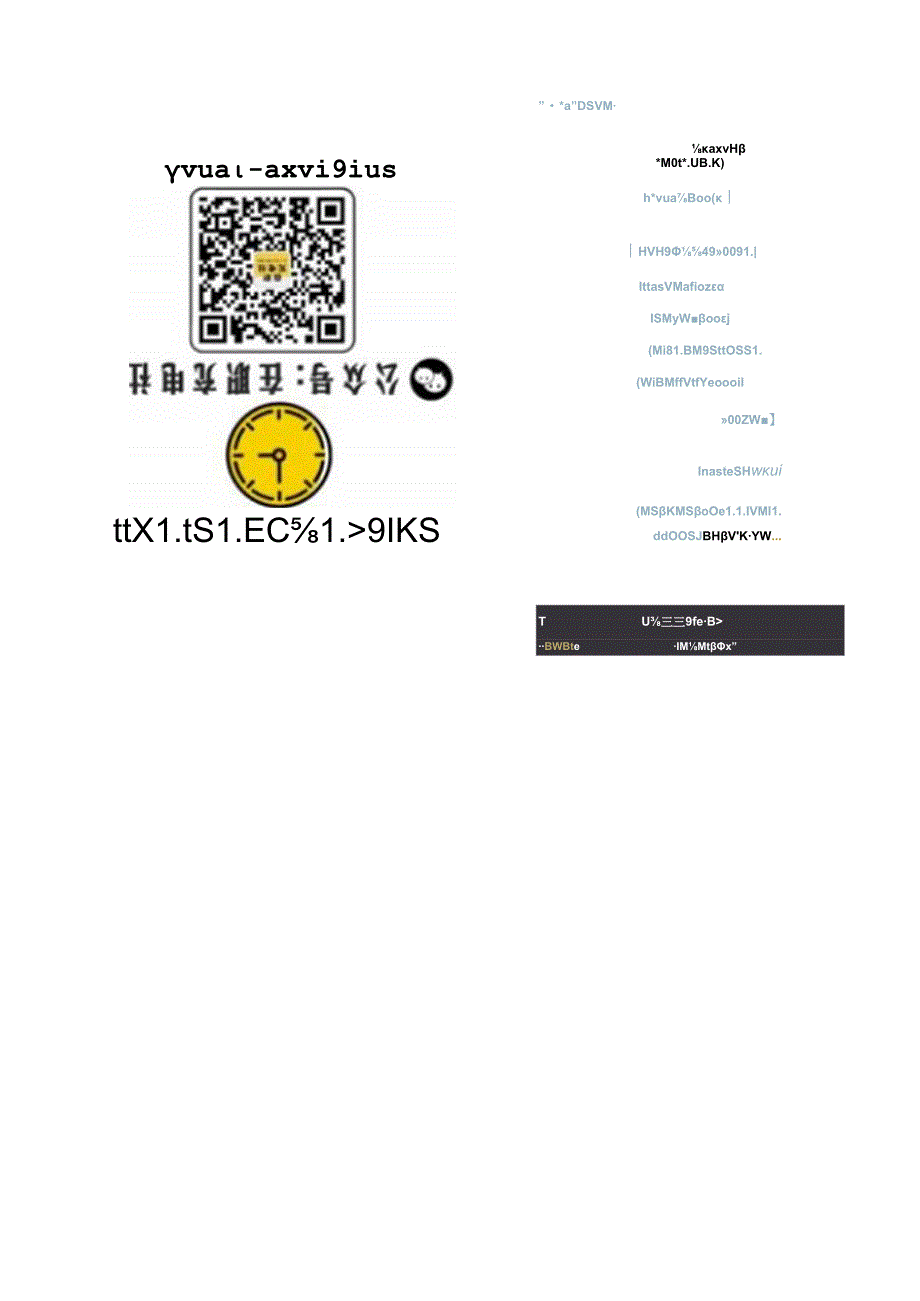 20170330-国泰君安-上汽集团(600104) “自主SUV+新能源“的汽车寡头.docx_第2页