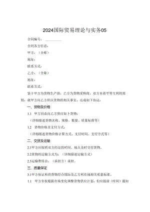 Loading... -- 稻壳阅读器(11).docx