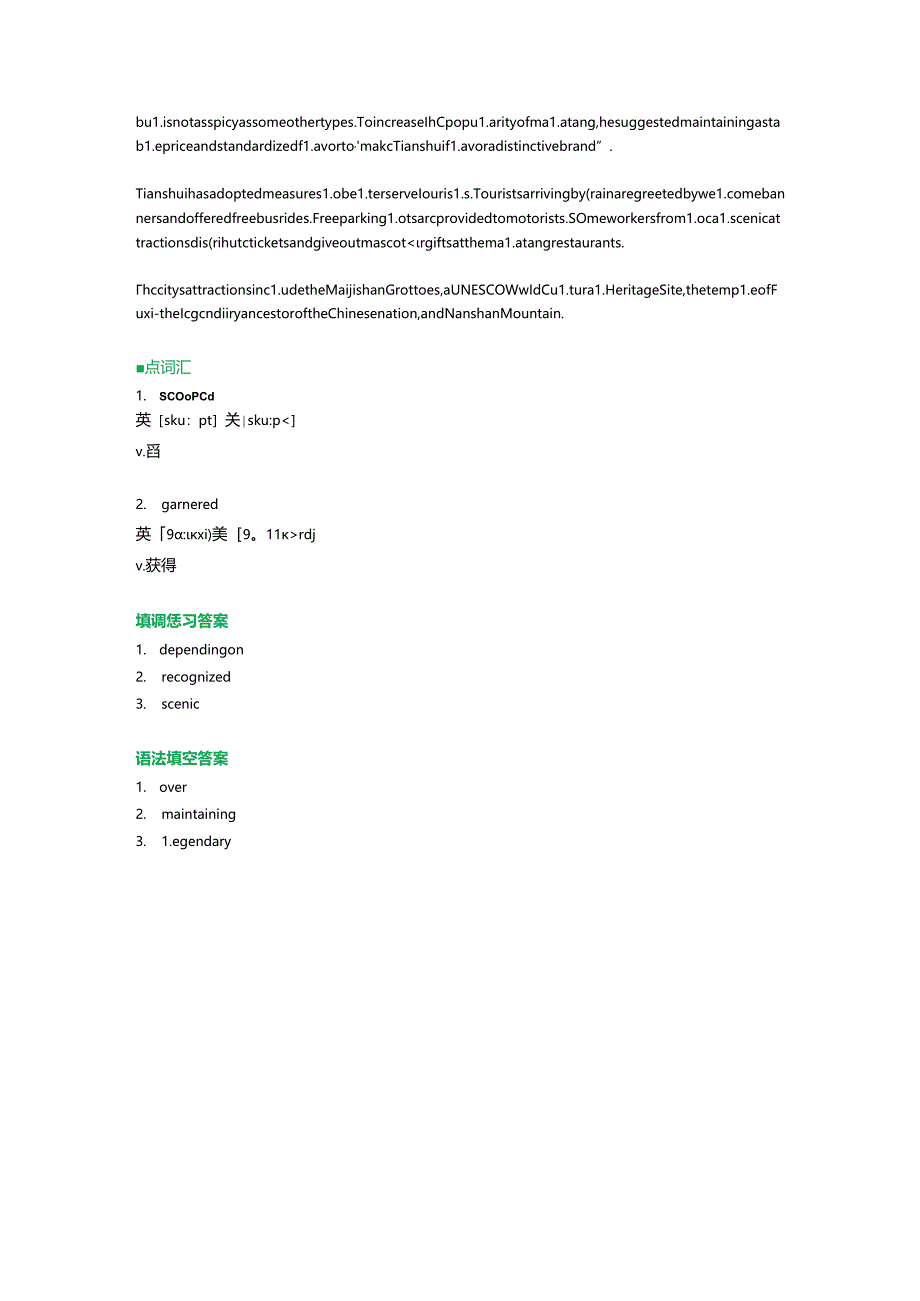 3.21日 双语新闻练习公开课教案教学设计课件资料.docx_第3页