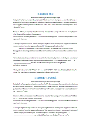 3.21日 双语新闻练习公开课教案教学设计课件资料.docx