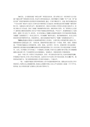 2024年档案管理员个人工作总结.docx