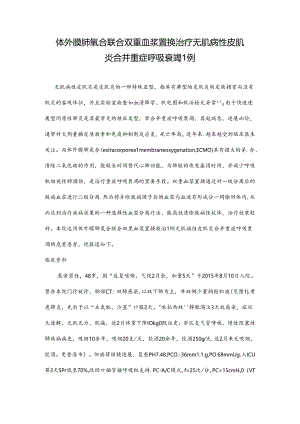 Loading... -- 稻壳阅读器(71).docx