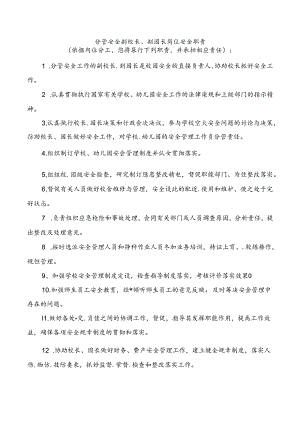 Loading... -- 稻壳阅读器(179).docx