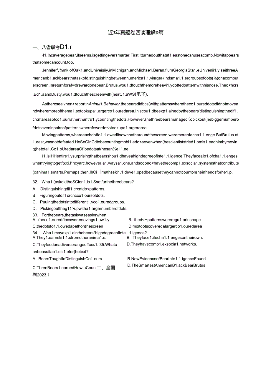 4阅读理解D篇公开课教案教学设计课件资料.docx_第1页