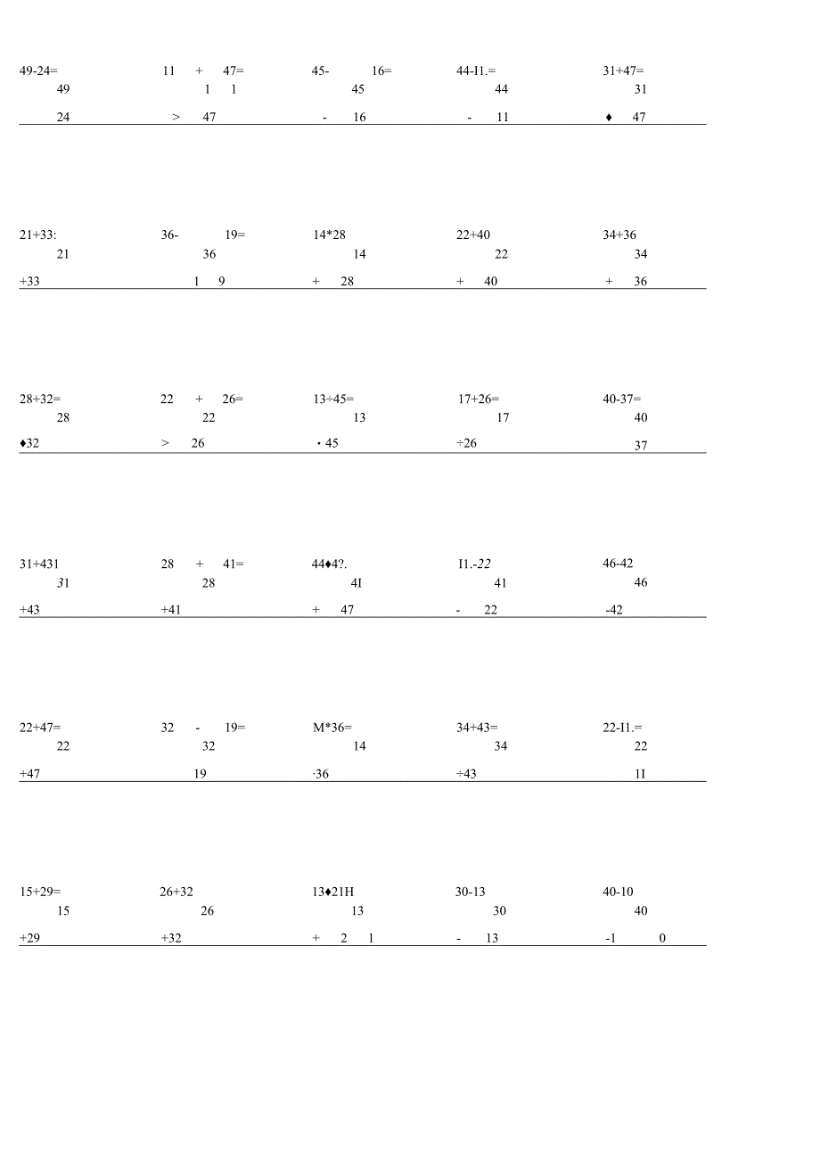 100以内加减法竖式计算综合练习练习题带答案.docx_第2页