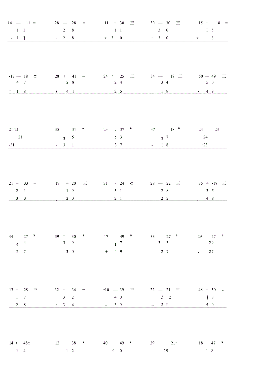 100以内加减法竖式计算综合练习练习题带答案.docx_第3页