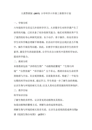 Loading... -- 稻壳阅读器(284).docx