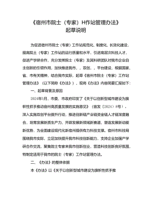 Loading... -- 稻壳阅读器(290).docx