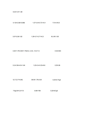 五年级简便计算题80198.docx