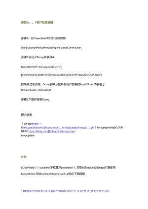 lux视频网站下载视频软件.docx