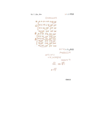 30.复杂计数.docx
