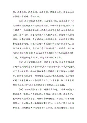 Loading... -- 稻壳阅读器(58).docx