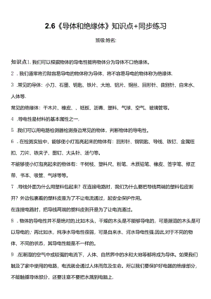 Loading... -- 稻壳阅读器(184).docx