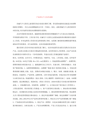 Loading... -- 稻壳阅读器(200).docx