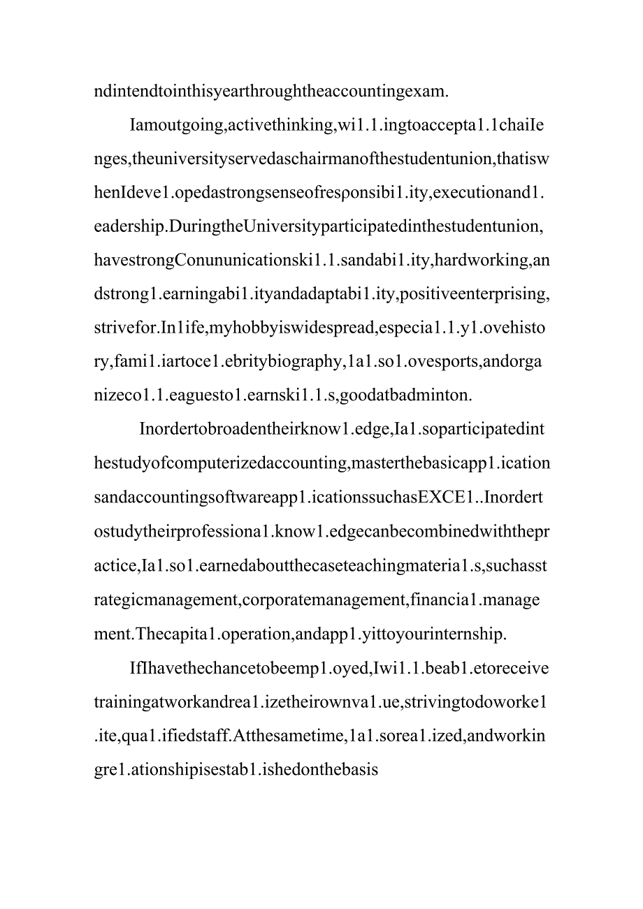 会计出纳面试英文自我介绍.docx_第3页