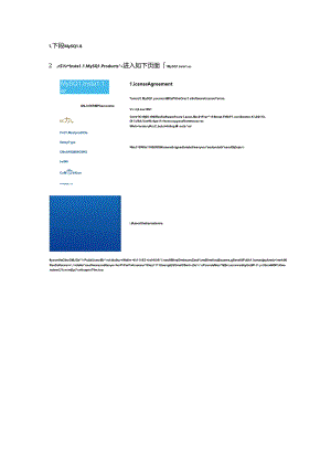 MySQL课程环境搭建.docx