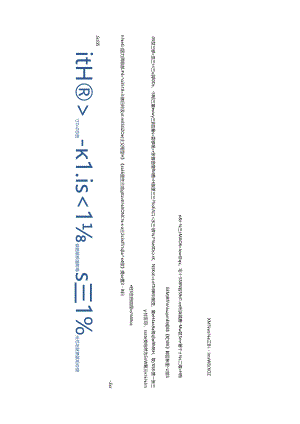 交通运输部科技司关于组织做好智能电网国家科技重大专项2024年度公开项目申报工作的通知.docx