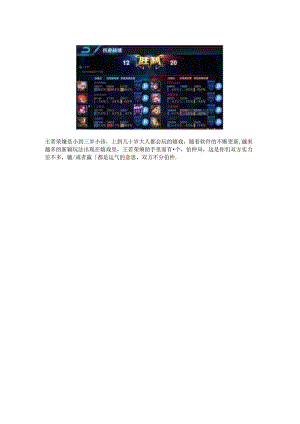 伯仲局是什么意思.docx