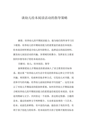 Loading... -- 稻壳阅读器(89).docx