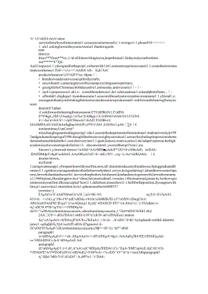 产品英文推荐信.docx
