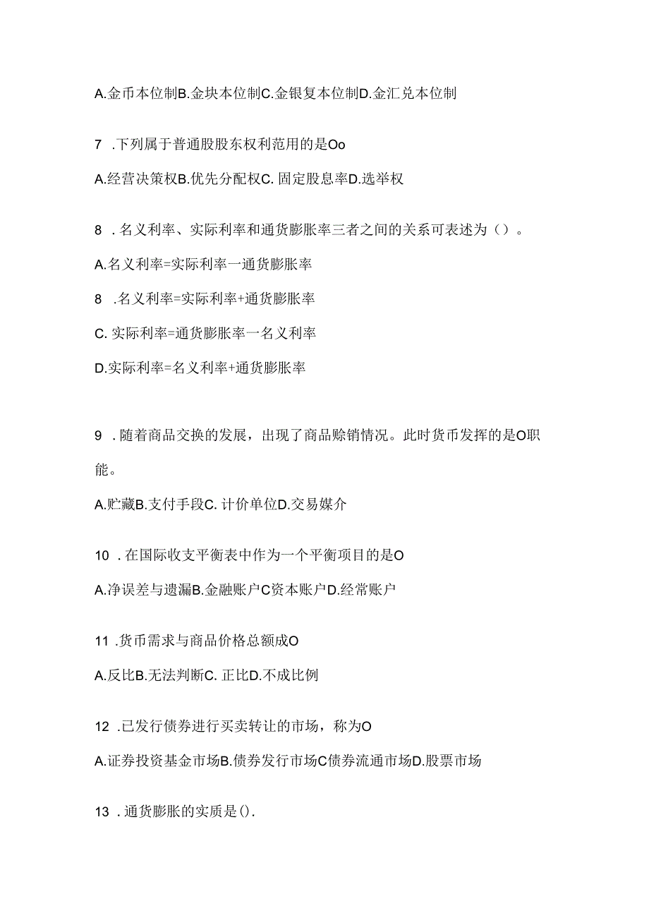 2024年（最新）国开本科《金融基础》形考题库及答案.docx_第2页