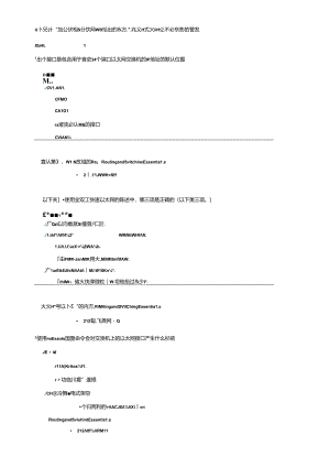2017CCNA第二学期第二章考试答案.docx