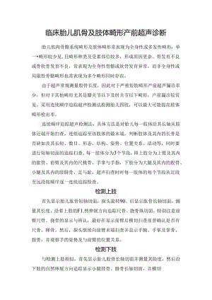 Loading... -- 稻壳阅读器(127).docx