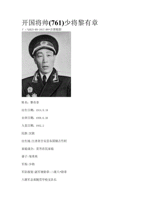 Loading... -- 稻壳阅读器(39).docx