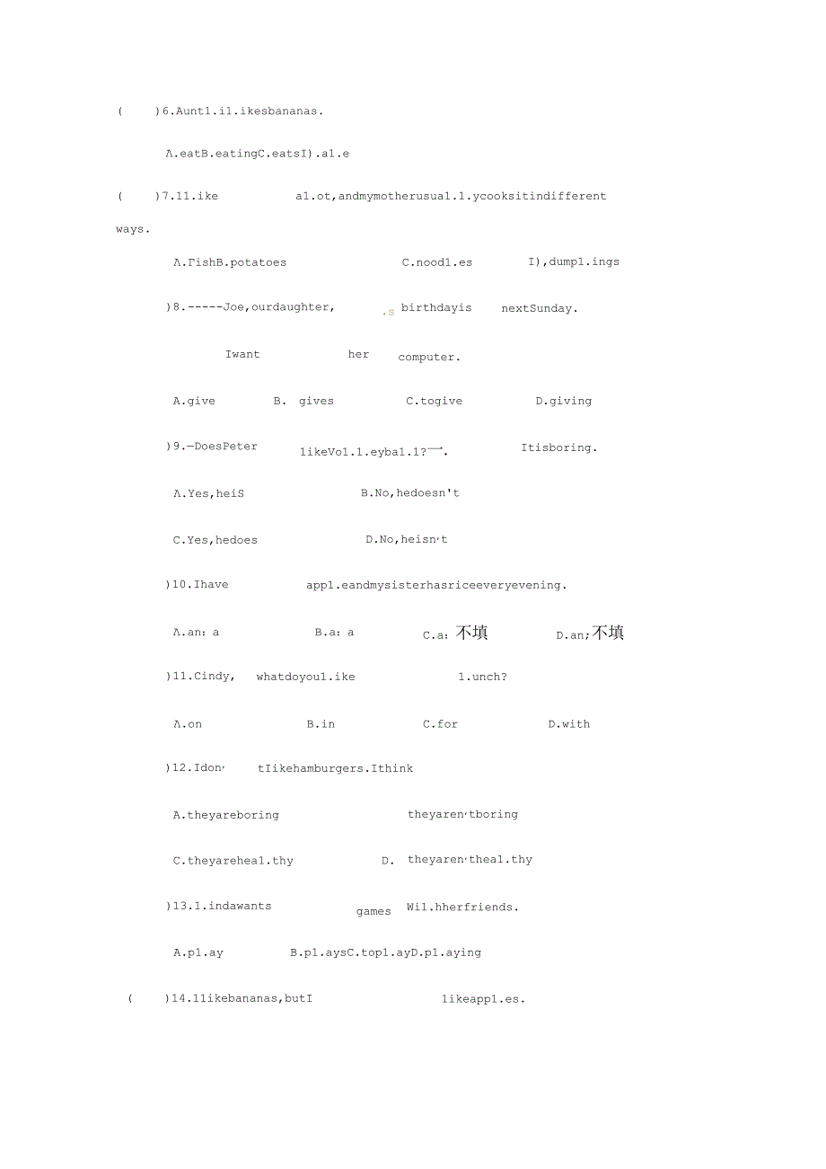 人教版七年级上Unit4-6练习（无答案）.docx_第2页