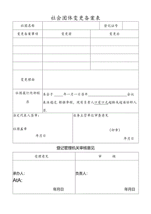Loading... -- 稻壳阅读器(8).docx