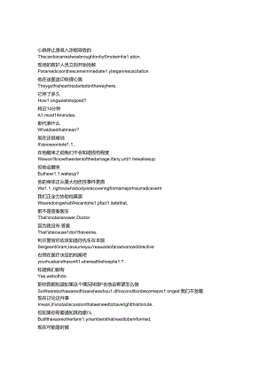 9-1-1《紧急呼救》第七季第十集完整中英文对照剧本.docx