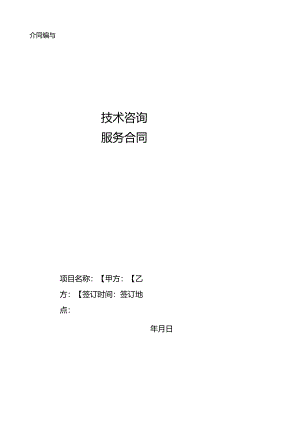 Loading... -- 稻壳阅读器(288).docx