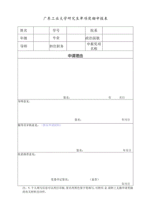Loading... -- 稻壳阅读器(67).docx