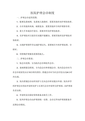 Loading... -- 稻壳阅读器(272).docx