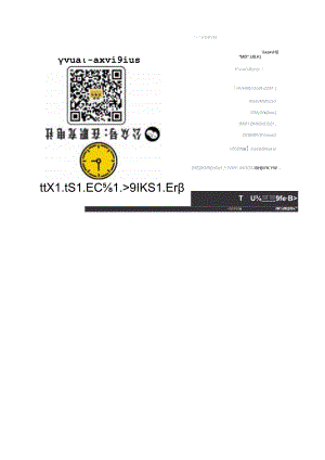 20170706-广发证券-新能源汽车系列报告之五-新趋势初现新势力崛起.docx