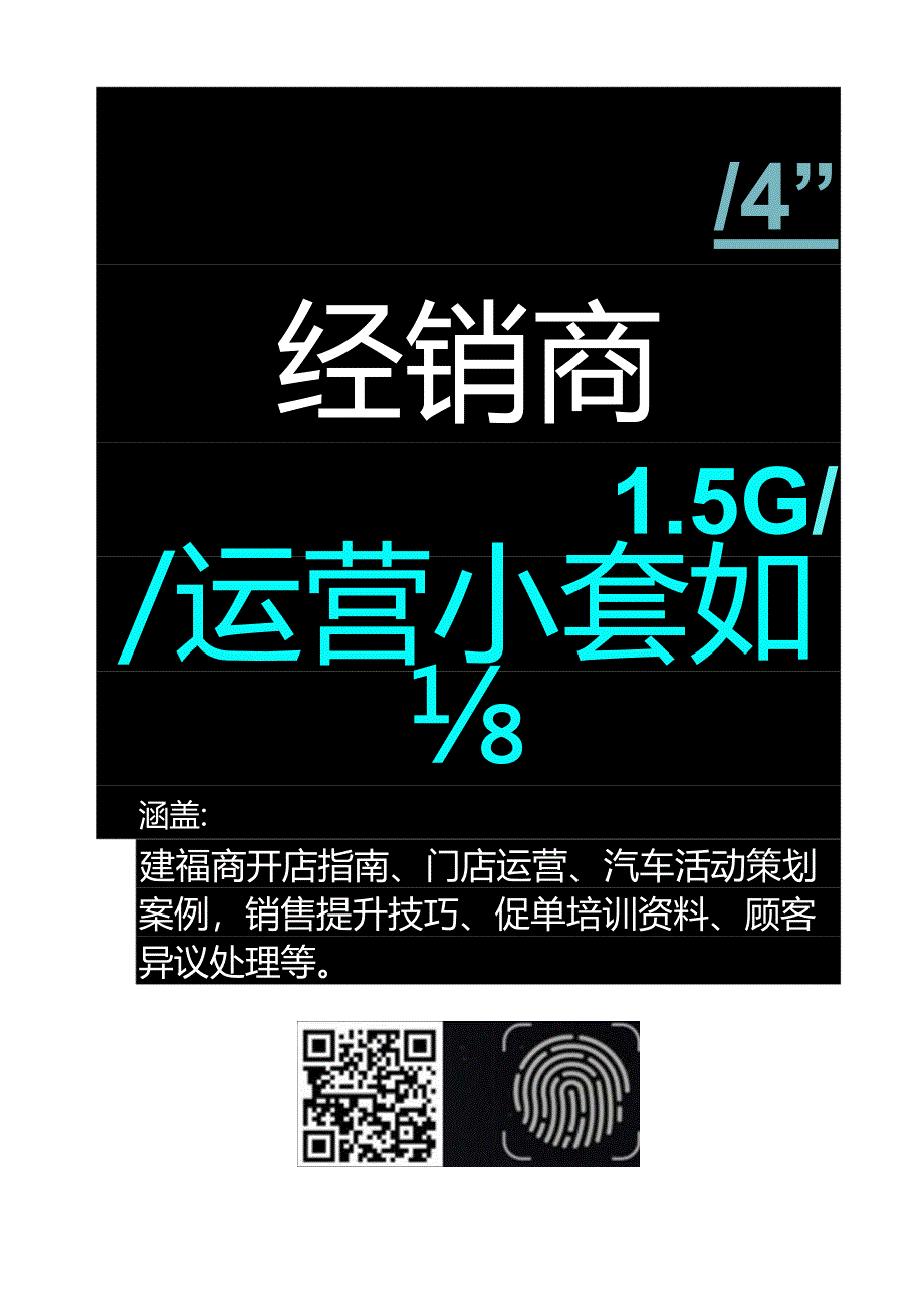 2017下半年新能源汽车行业投资策略：全球视角看中国新能源汽车的崛起-.docx_第1页