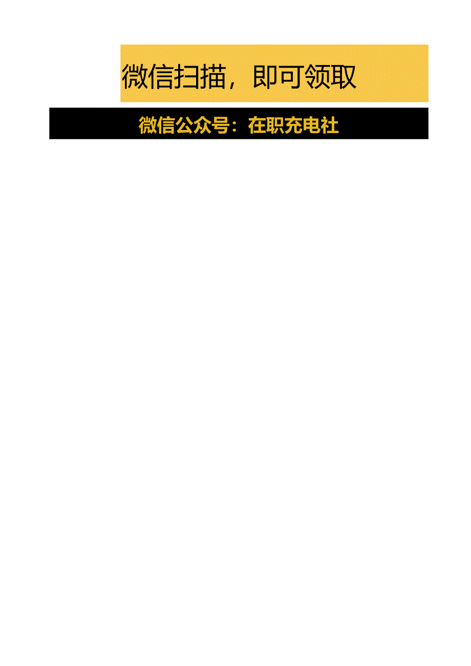 2017下半年新能源汽车行业投资策略：全球视角看中国新能源汽车的崛起-.docx_第2页