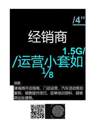 2017下半年新能源汽车行业投资策略：全球视角看中国新能源汽车的崛起-.docx