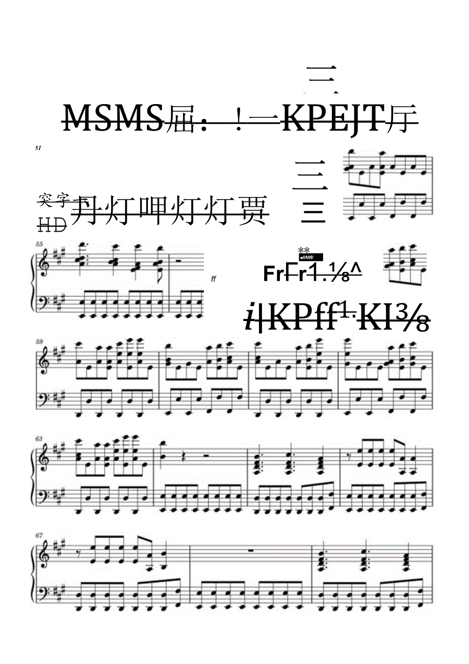 Catch My Breath 高清钢琴谱五线谱.docx_第3页