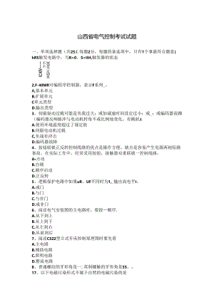 Loading... -- 稻壳阅读器(96).docx