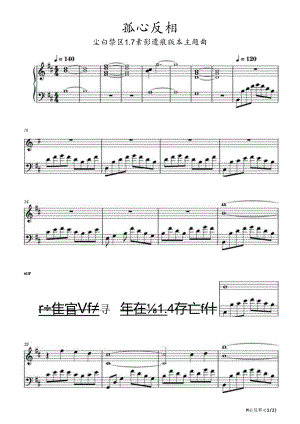 Loading... -- 稻壳阅读器(164).docx