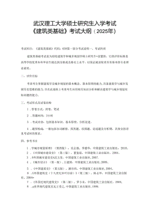 Loading... -- 稻壳阅读器(302).docx