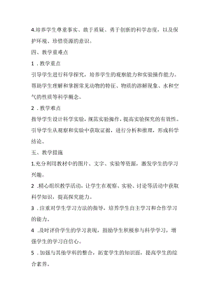 Loading... -- 稻壳阅读器(286).docx