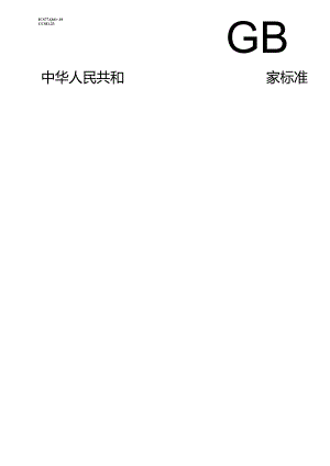 GB_T 239.2-2023 金属材料 线材 第2部分：双向扭转试验方法.docx