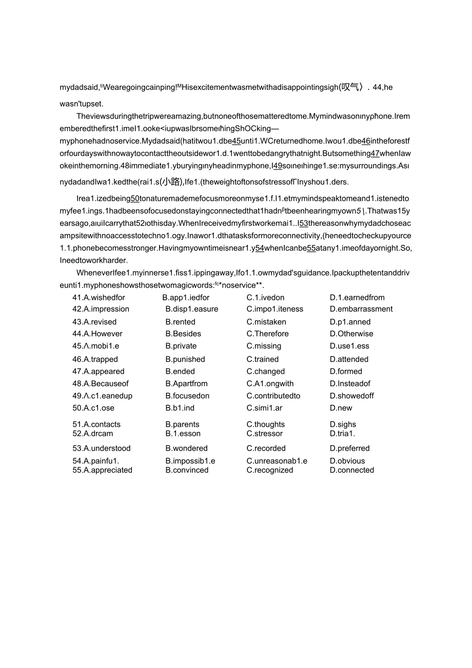 二考提分秘籍之完形填空公开课教案教学设计课件资料.docx_第2页