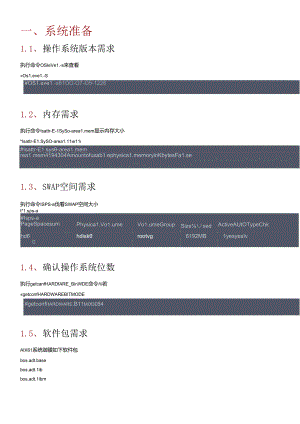 AIX61上安装oracle11gv1.docx